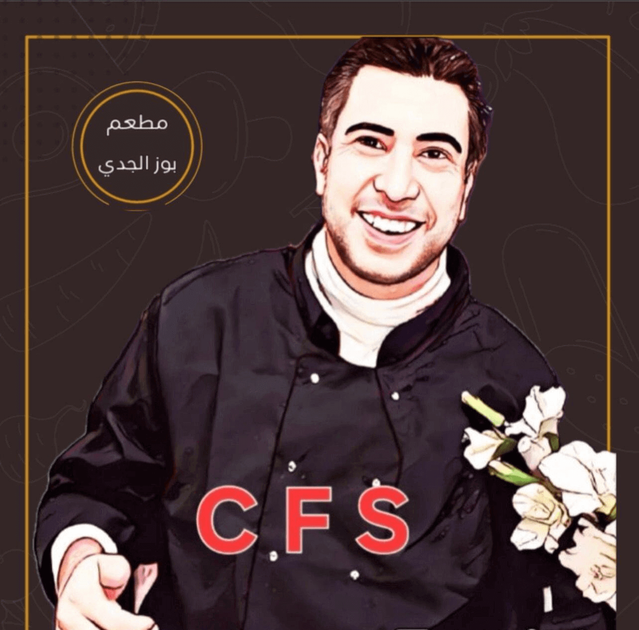 Restaurant logo